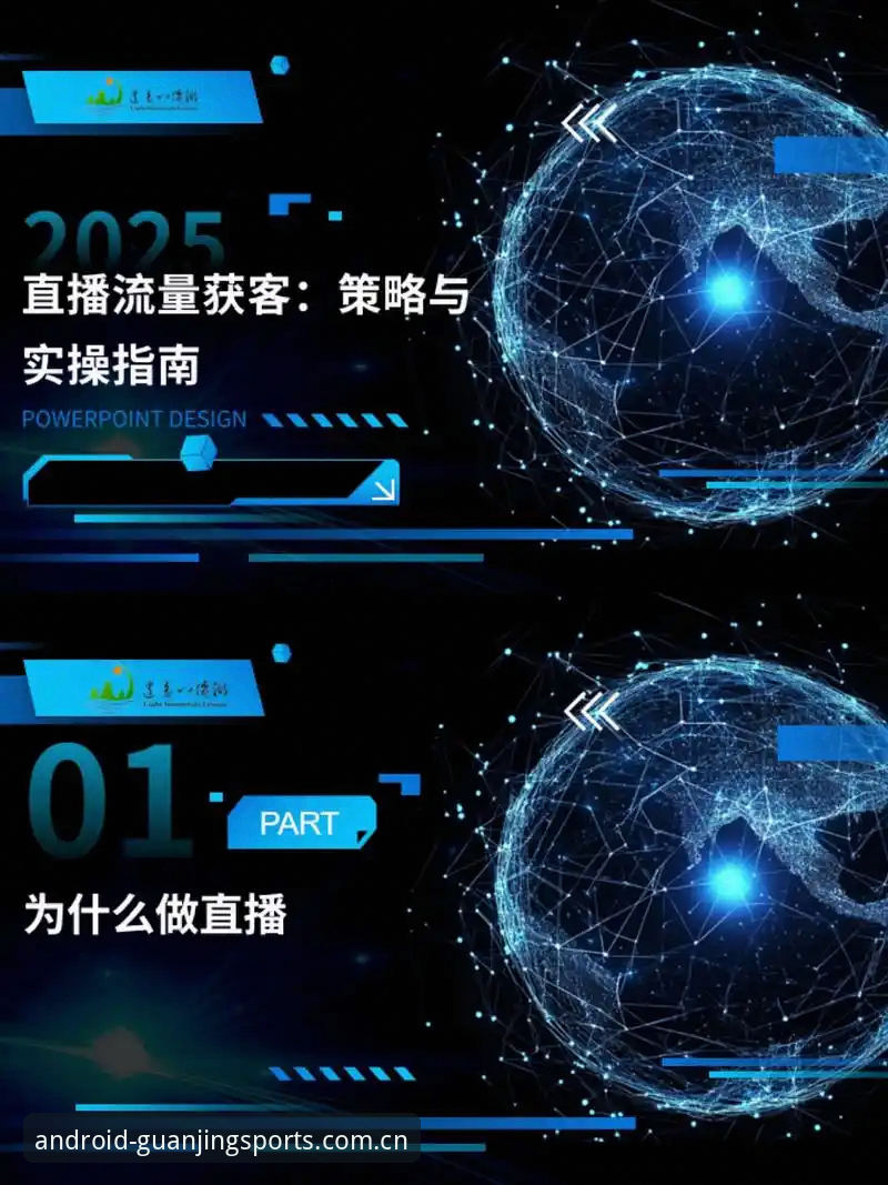 冠竞体育最新版下载的5大核心优势与3步实操指南