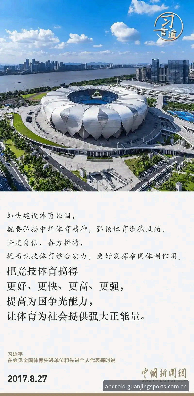 冠竞体育可信吗使用技巧怎么掌握？v2.0.6技术评测与多平台对比