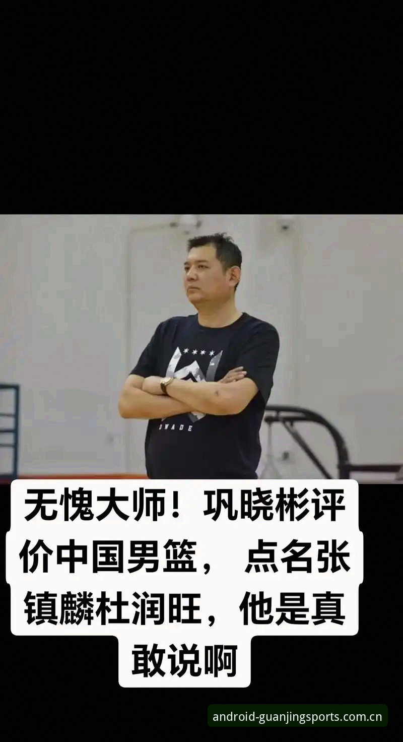 资深用户分享：盖乐体育数据评测站点安卓版使用心得与创新玩法