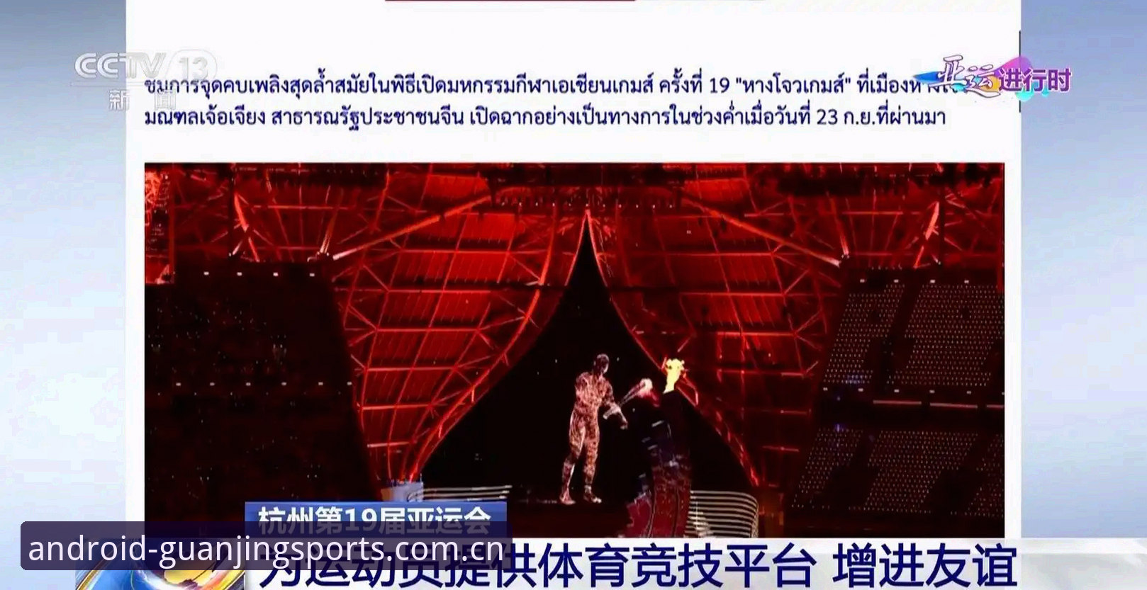 冠竞体育替代方案全面解析：直播平台对比与竞彩推荐深度分析